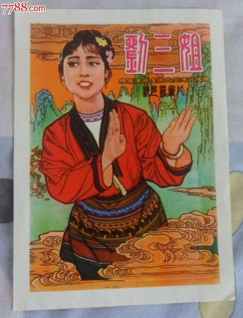 伪造奥克拉荷马卫斯理大学文凭毕业证